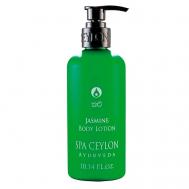 Увлажняющий лосьон для тела "ЖАСМИН" 300 SPA CEYLON
