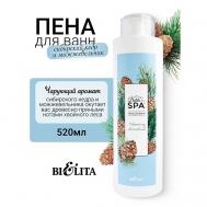 Пена для ванн "Сибирский кедр и Можжевельник" SPA 520 БЕЛИТА