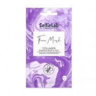 Маска для лица с коллагеном 25 Selfielab