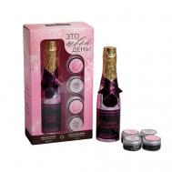 Набор "Это твой день" гель для душа, аромат шампанского, маска, аромат кокоса Чистое счастье