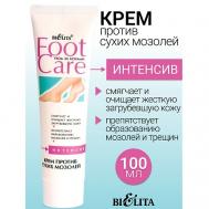 Крем против сухих мозолей 100 БЕЛИТА