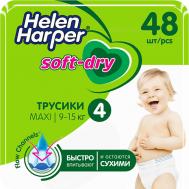 Детские трусики-подгузники Soft&Dry размер 4 (Maxi) 9-15 кг Helen Harper