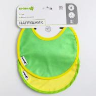 Набор нагрудников непромокаемых/слюнявчиков для кормления из махры «Крошка Я» Крошка Я