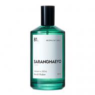 81. Moonlight Walk 100 SARANGHAEYO