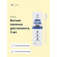 Ватная палочка для пилинга AQUA PEELING с ана-кислотами A'Pieu