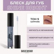 Блеск для губ Shine Bright Belor Design