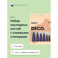 Набор накладных ногтей FEROSH deco