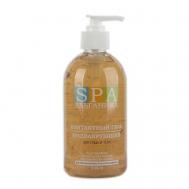 Гель контактный МОДЕЛИРУЮЩИЙ для лица и тела для физиотерапии 450 Альганика