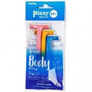 Станок одноразовый бритвенный для женщин Piany Feather