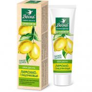 Крем для рук Здравкосметик Лимонно-глицериновый 40 Весна