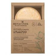 Парфюмированный твёрдый шампунь-концентрат Увлажняющий 50 BOTAVIKOS