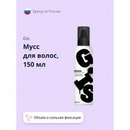 Мусс для волос VOLUME & STRONG (без отдушки) 150 GIS