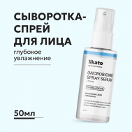 Сыворотка-спрей для лица увлажняющая 50 Likato