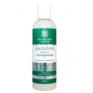 Натуральный бальзам для слабых волос с кератином и усьмой "Легендарный" 200 MANDRAGORA MAGIC BEAUTY