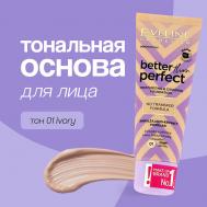 Основа тональная для лица BETTER THAN PERFECT EVELINE