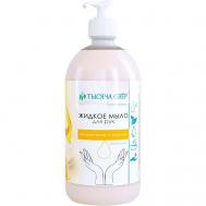 Жидкое мыло для рук "Молоко и мёд" 1000 Тысяча Озёр