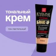 Крем тональный для лица ART PROFESSIONAL MAKE-UP EVELINE