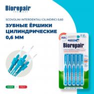 Цилиндрические межзубные ершики 0,60 мм Scovolini Interdentali Cilindrici Biorepair