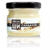 Нерафинированное Масло Ши и масло сандала для лица 28 Бизорюк