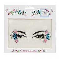 Стразы для лица Изящная принцесса Lukky