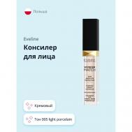 Консилер для лица WONDER MATCH кремовый EVELINE