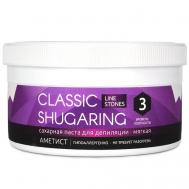 Сахарная паста для депиляции Аметист, Мягкая, Shugaring Stones 600 BEASKO SKIN