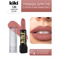 Помада для губ с aloe & vit E KiKi