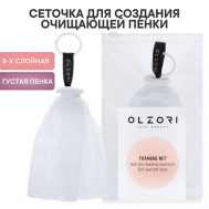 Сеточка для создания очищающей пенки для умывания Spuma A Olzori