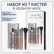 Набор кистей Silver Travel Kit Limoni