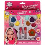 Косметика ДЛЯ ДЕВОЧЕК тени,  помада, блеск, лак Милая Леди