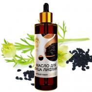 Масло массажное для лица Лифтинг с Ромашкой и Черным тмином 100 СПАСИ БАРСУКА