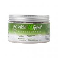 Крем-маска 4D эффект 250 LENEL':SDELANOVSIBIRI