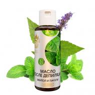 Масло после депиляции и эпиляции для чувствительной кожи с Ментолом и Пачули 50 СПАСИ БАРСУКА