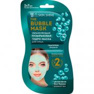The Bubble Mask увлажняющая пузырьковая гидро-маска для лица 14 SKINSHINE