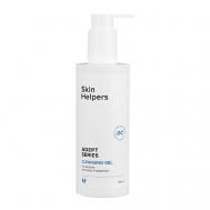 Очищающий гель 250 Skin Helpers