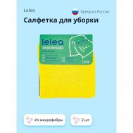 Салфетка для уборки из микрофибры LELEA