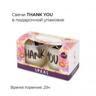 Свеча чайная ароматическая Южный цитрус 1 Spaas