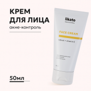 Крем-флюид для лица с ретинолом акне-контроль 50 Likato
