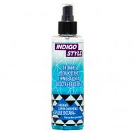 Двухфазный спрей "Сердце Океана" термозащита + увлажнение 200 Indigo Style