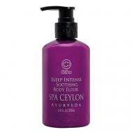Успокаивающий эликсир для тела "ГЛУБОКИЙ СОН" 250 SPA CEYLON