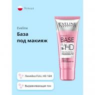 База под макияж FULL HD 16H выравнивающая тон 30 EVELINE
