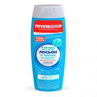 Лосьон от прыщей TURBO ACTIVE 100 Пропеллер