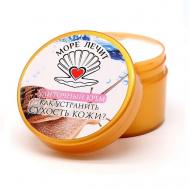 Бизорюк Улиточный крем для стянутой и сухой кожи "Как устранить сухость кожи?" 50 Бизорюк