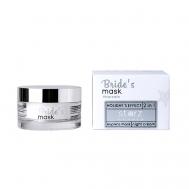 Освежающая ночная маска 50 STARZ BEAUTY