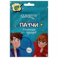 Патчи точечные от прыщей Clarette