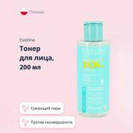 Тоник для лица PERFECT SKIN ACNE против несовершенств 200 EVELINE