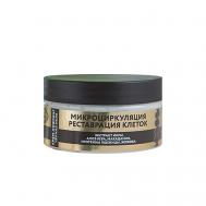 Крем-лифтинг Черная Икра восстановление увлажнение упругость 200 NEXXT CENTURY