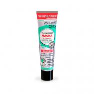 Салициловая маска от прыщей «BIO Салицилат 40 Пропеллер