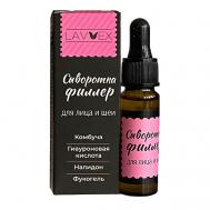 Сыворотка Филлер с эффектом лифтинга для лица и шеи 15 LAVVEX