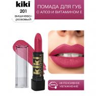 Помада для губ с aloe & vit E KiKi